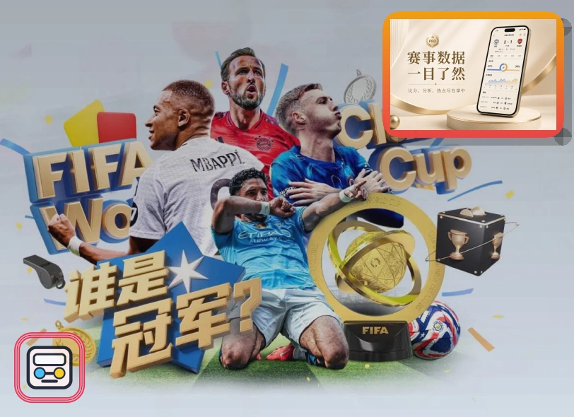 电竞观察